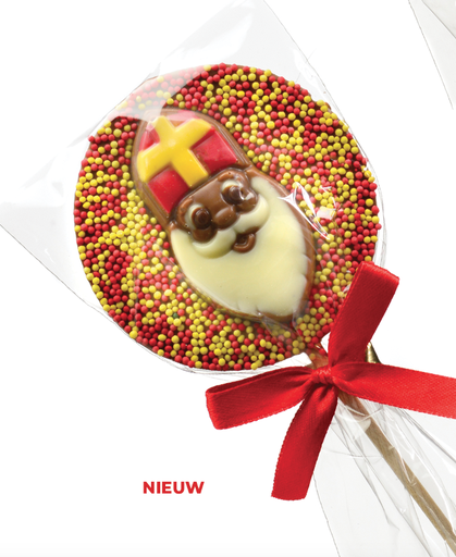 [MDV7330] CDC LUXE LOLLIE SINT 18X45 GR