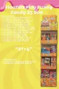 FLOORDISPLAY FUNNY CANDY 25 BOX 21+4 (FOLD 03 '26)